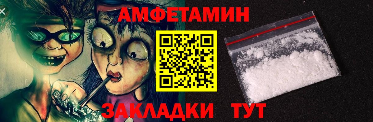 АМФ Premium Кемерово