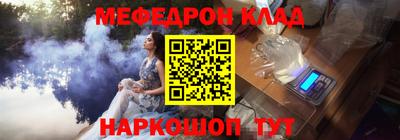 эйфоретик Ликино-Дулёво