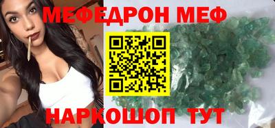 MESCALINE Кунгур