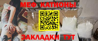 MESCALINE Кунгур