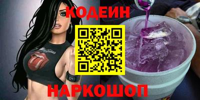 COCAINE Кумертау