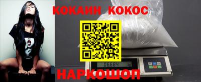 COCAINE Кумертау