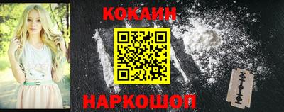 MESCALINE Кунгур