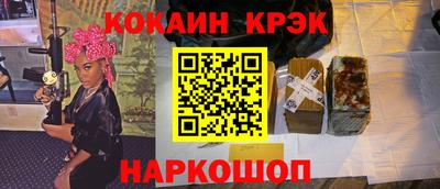 COCAINE Кумертау