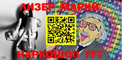 гидропоника Ливны