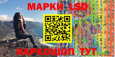 гидропоника Ливны