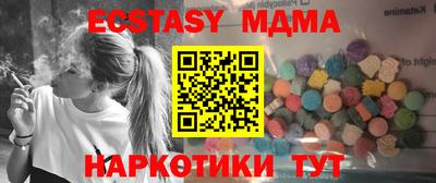 COCAINE Кумертау