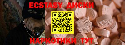 эйфоретик Ликино-Дулёво