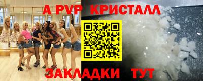 COCAINE Кумертау
