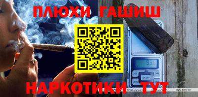 гидропоника Ливны