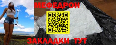 MESCALINE Кунгур