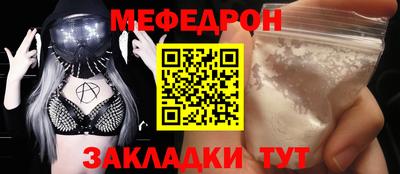эйфоретик Ликино-Дулёво