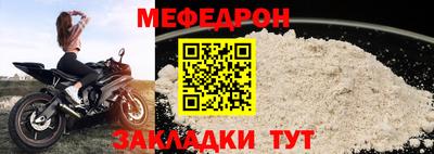 COCAINE Кумертау