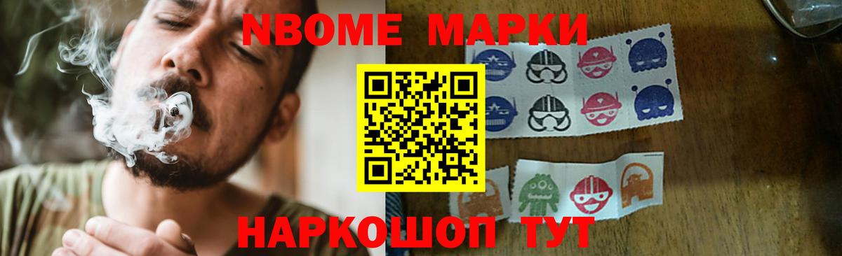 Кемерово  ЛСД экстази  Вход с VPN  Лсд 25 экстази ecstasy 