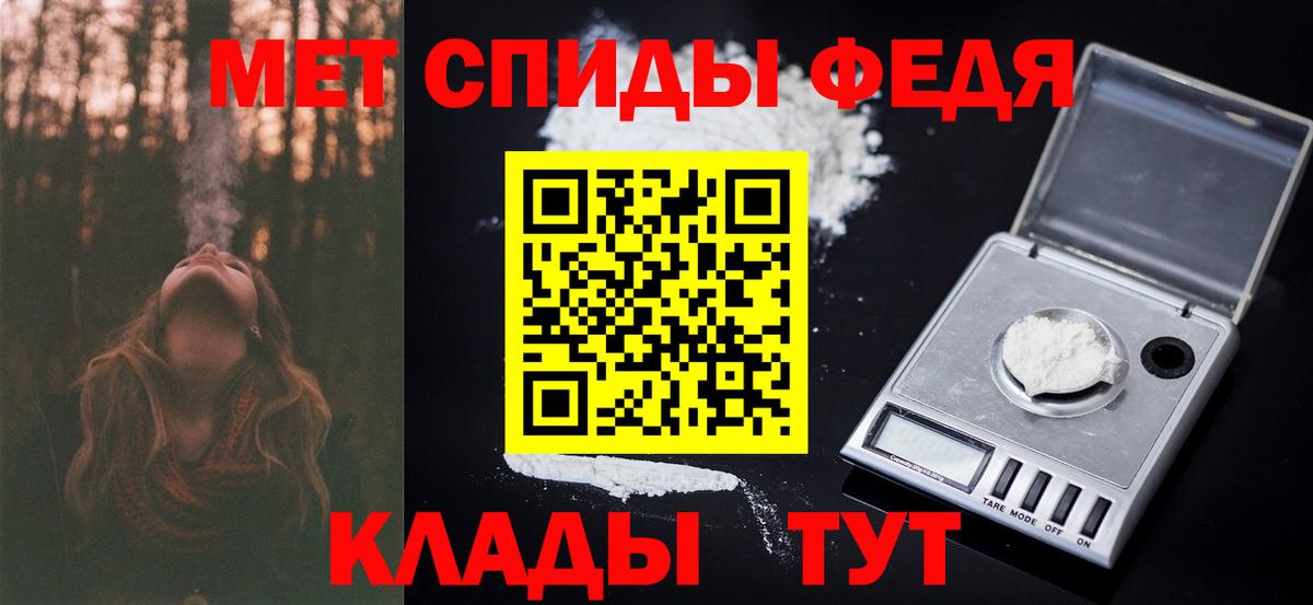 Первитин кристалл Кемерово