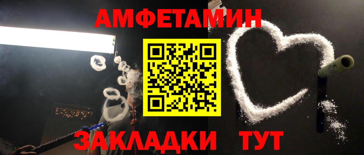 Кемерово  Метамфетамин Methamphetamine  МЕТАМФЕТАМИН  Метамфетамин Methamphetamine  Вход с VPN 