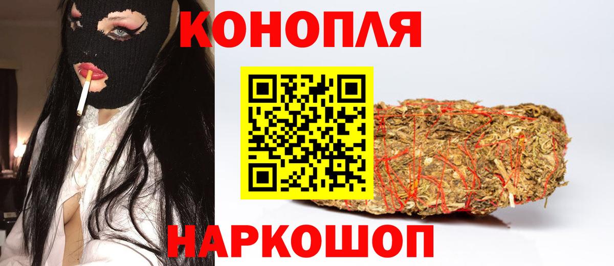 Конопля LSD WEED Кемерово