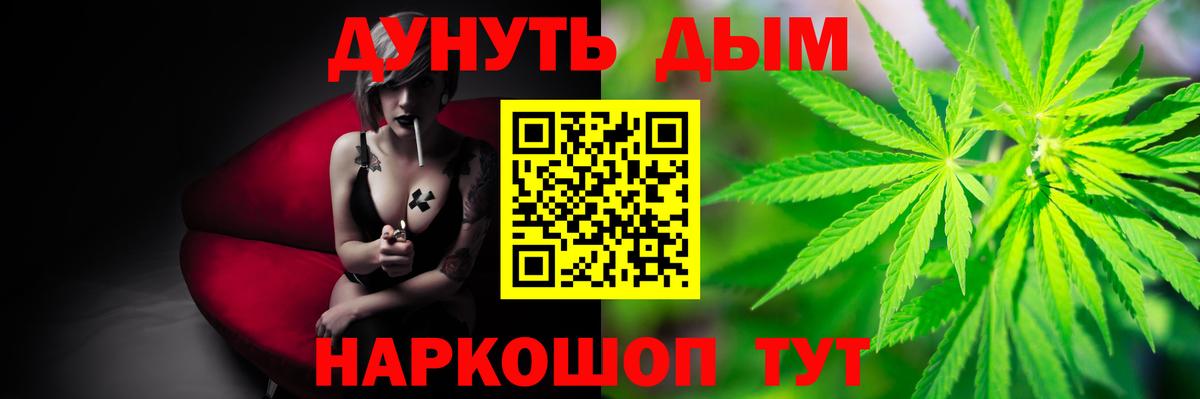 Бошки марихуана марихуана  Марихуана Amnesia  Кемерово  Вход с VPN  МАРИХУАНА Bruce Banner 